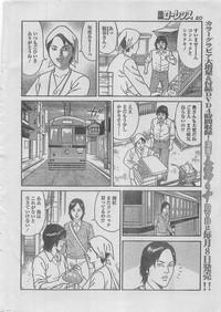Manga Lawrence 2012-12 8