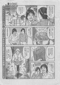 Manga Lawrence 2012-12 9