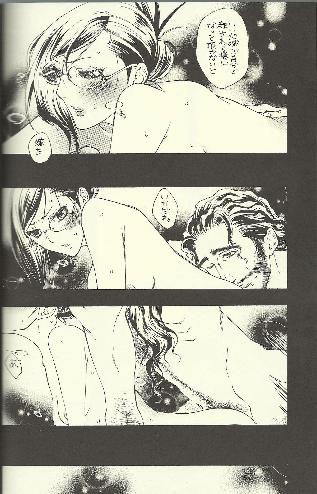 Gay Longhair She's My Girl - Bleach Rubbing - Page 6