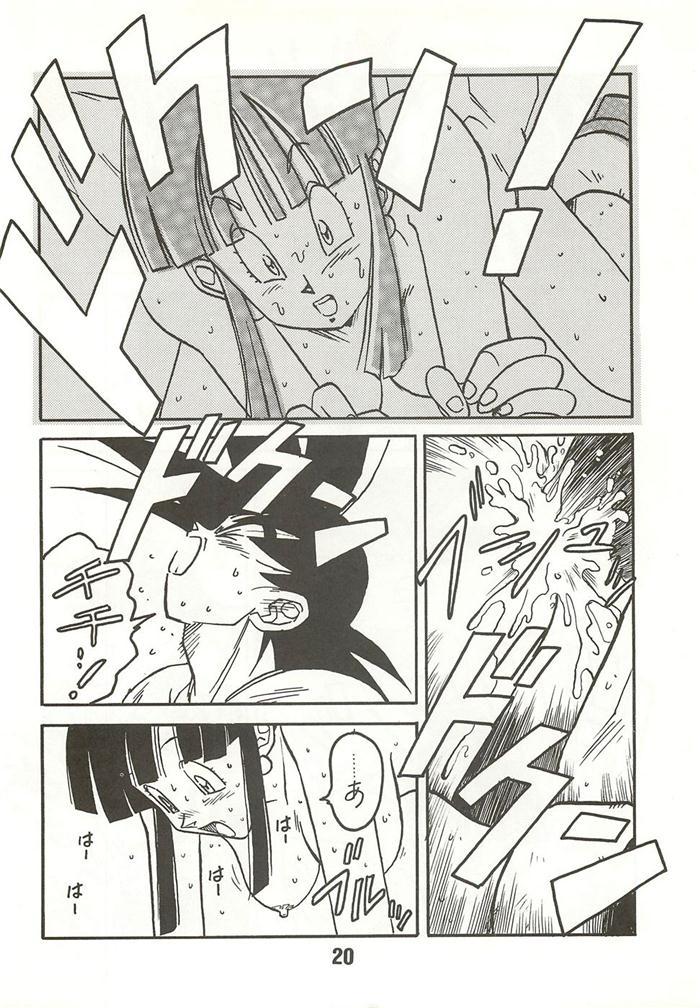 Spy Cam Shinsen na Mrs Jishin no Bishou Vol. 2 - Dragon ball z Mommy - Page 16