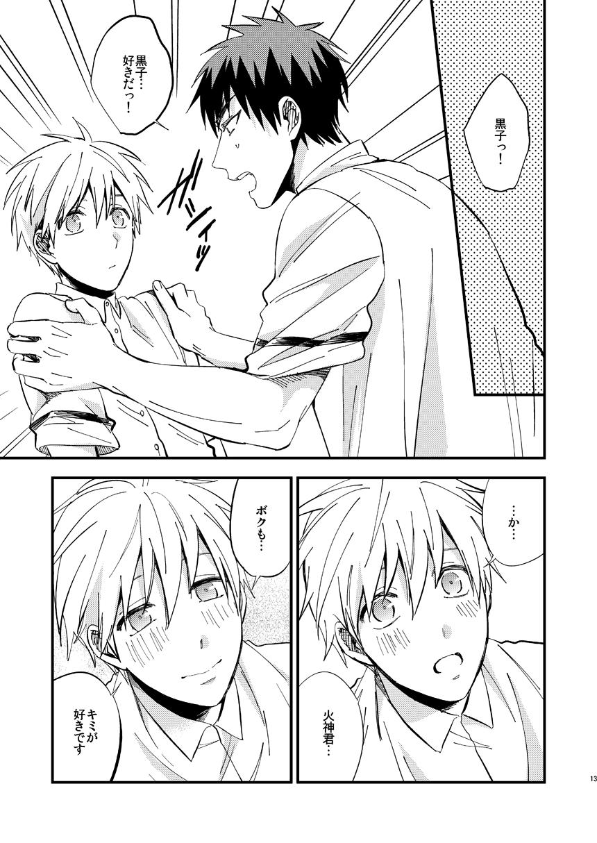 Suruba Mousou danshi Kagamu-kun - Kuroko no basuke Culo - Page 12