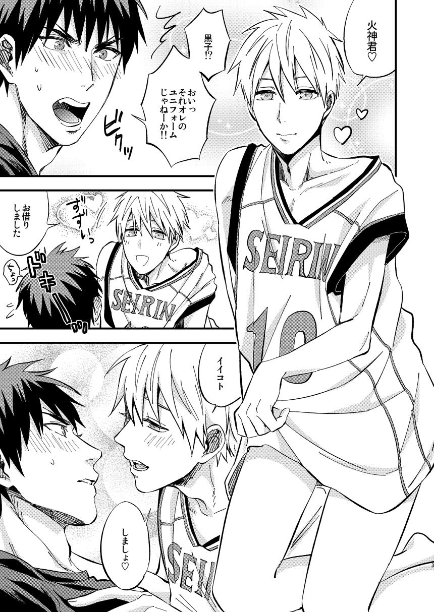 Hood Mousou danshi Kagamu-kun - Kuroko no basuke Point Of View - Page 2