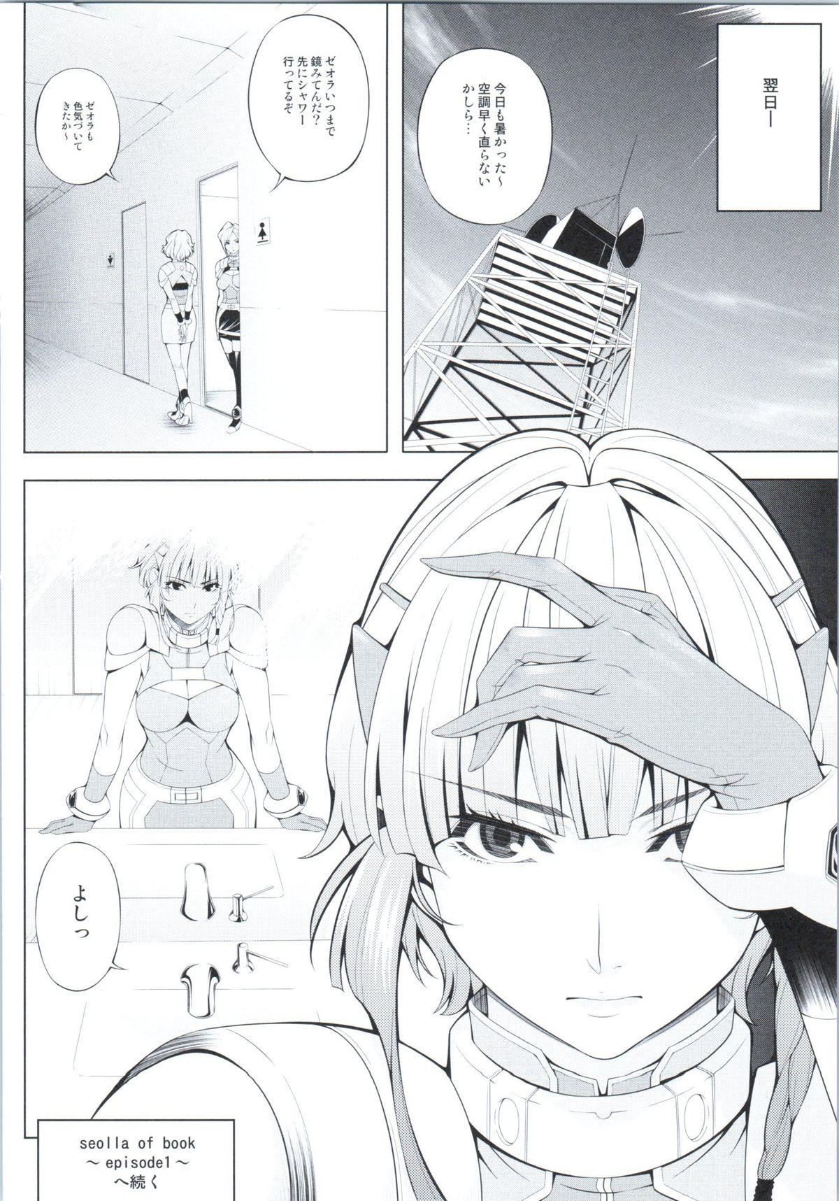 Secretary Ouka of book - Super robot wars Turkish - Page 17