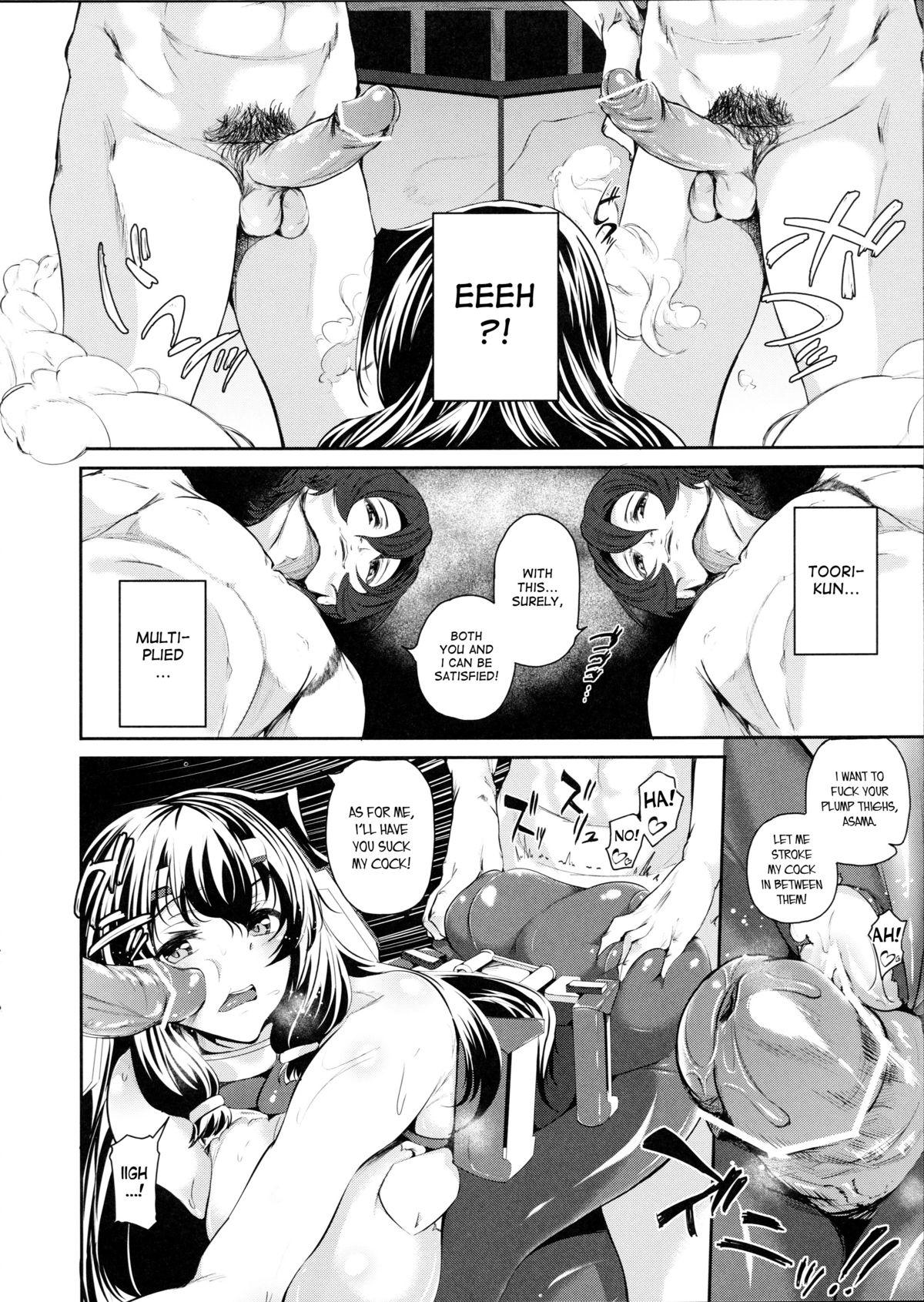 Gays Asama Tomo no Kannazuki wa Dokumi Eroge de Trip o - Kyoukai senjou no horizon Free Hardcore - Page 11