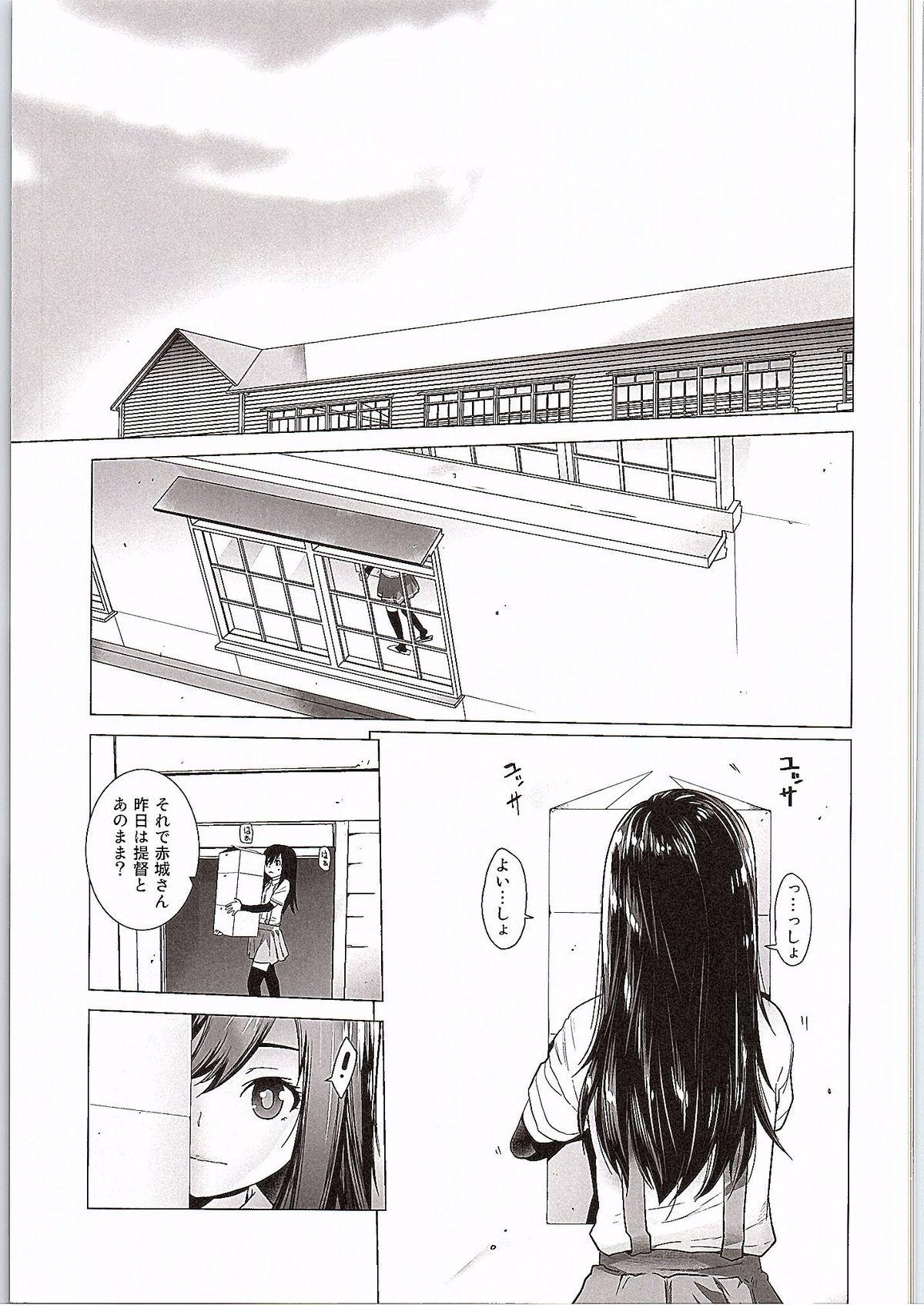 Exhibitionist Asashio Tokkun shimasu! - Kantai collection Con - Page 4