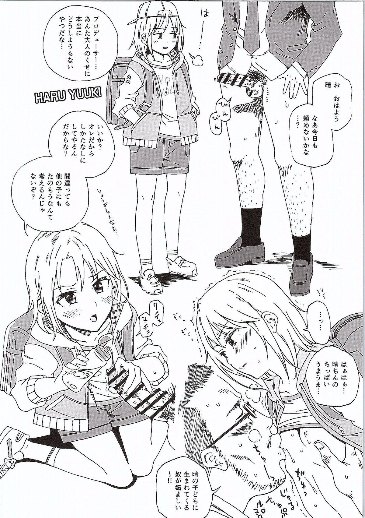 Fishnets CINDERELLA GIRLS TRASH BOX :2.0 - The idolmaster Stepsis - Page 3