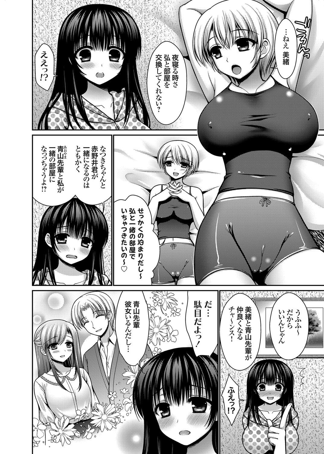 Hard Sex Datsuningensengen! Bishoujo Nikubenki Choukyou Rape Ch. 1-3 Shemale Sex - Page 10
