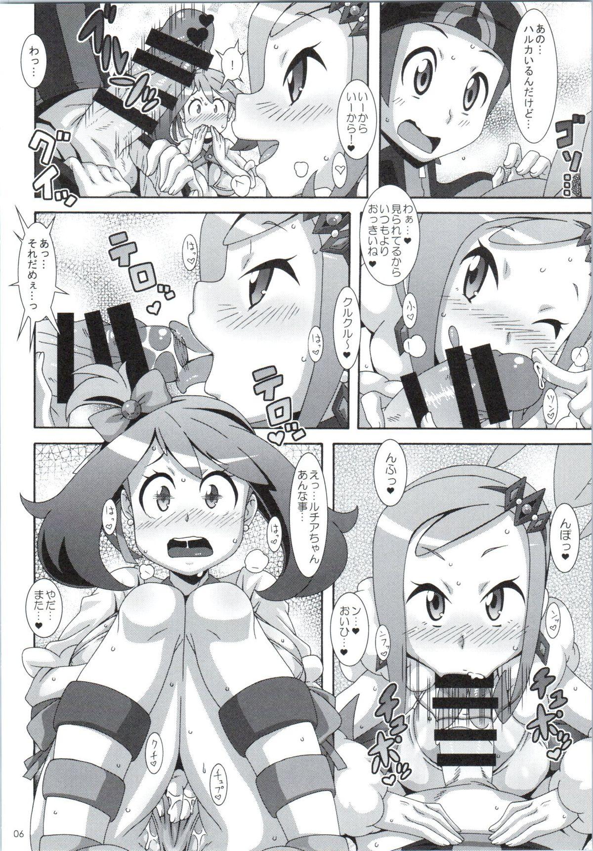 Big Ass Idol Rule - Pokemon Titjob - Page 5