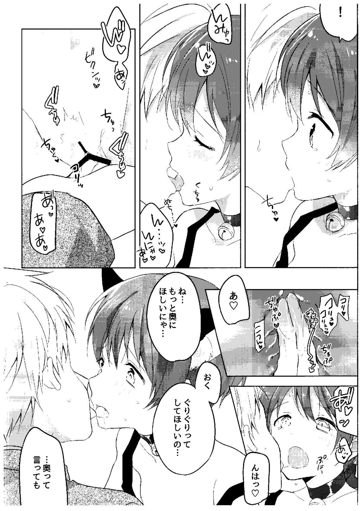 Cougar Haru no Samishi ga Rin-chan - Love live Pretty - Page 10