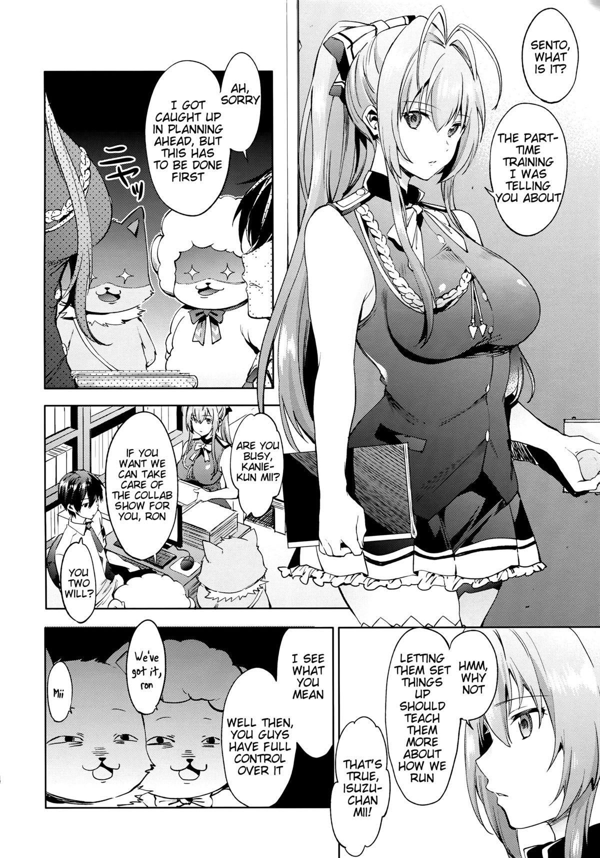 Free Fucking Ama Kan - Amagi brilliant park Gay Spank - Page 4