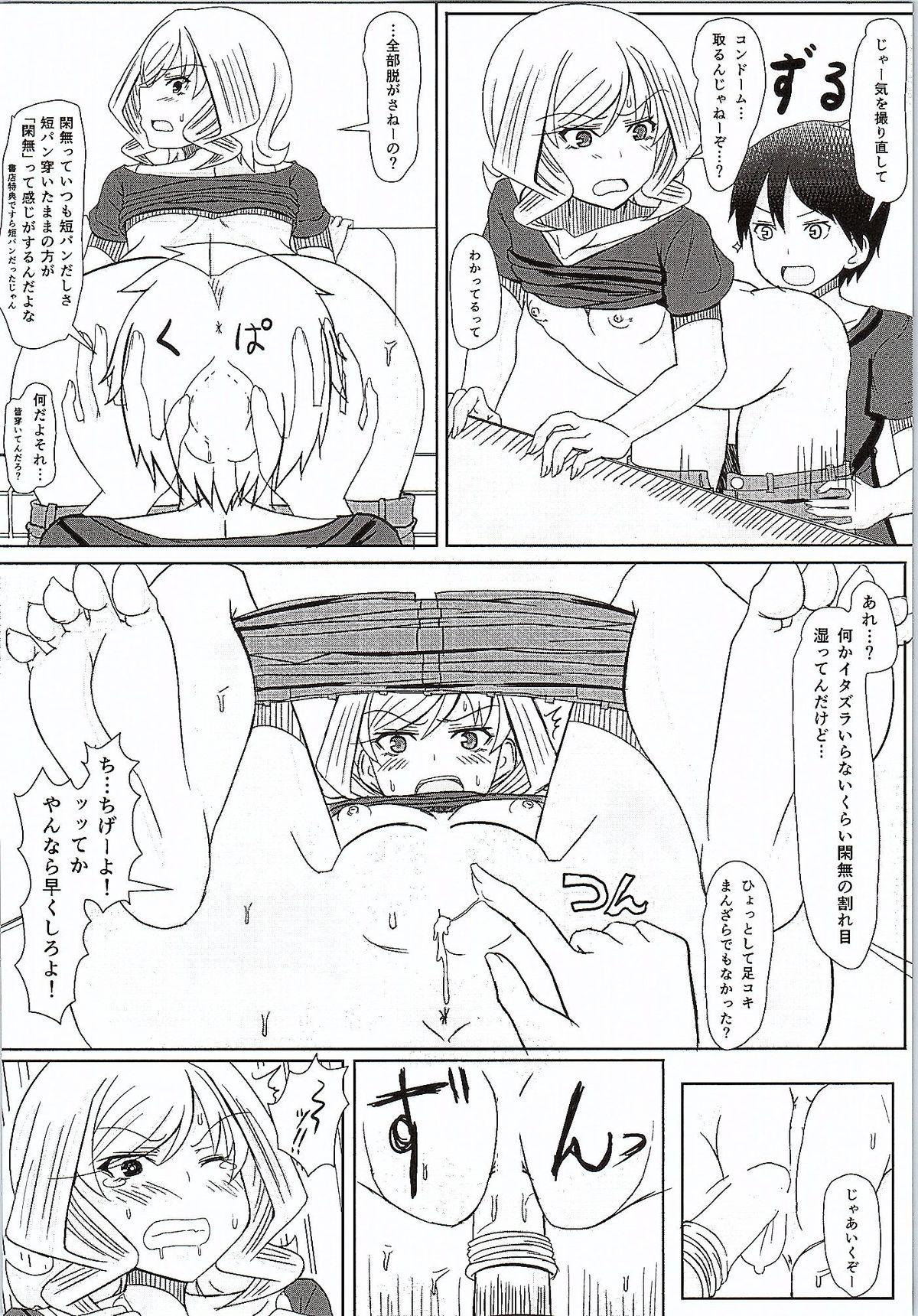 Round Ass KANNA "M" STYLE - Saki Family Roleplay - Page 9