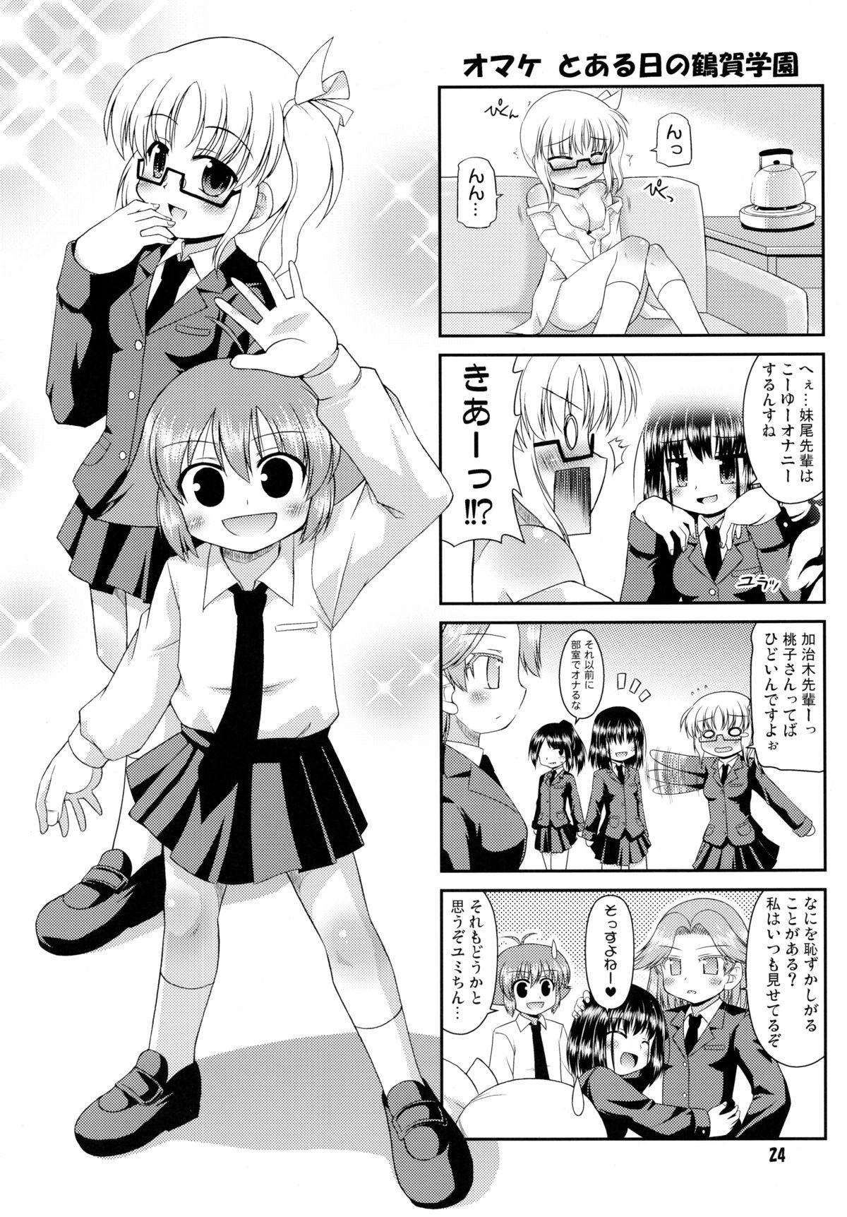 Guys Super Stealth Momoko-san - Saki Blow Job - Page 23
