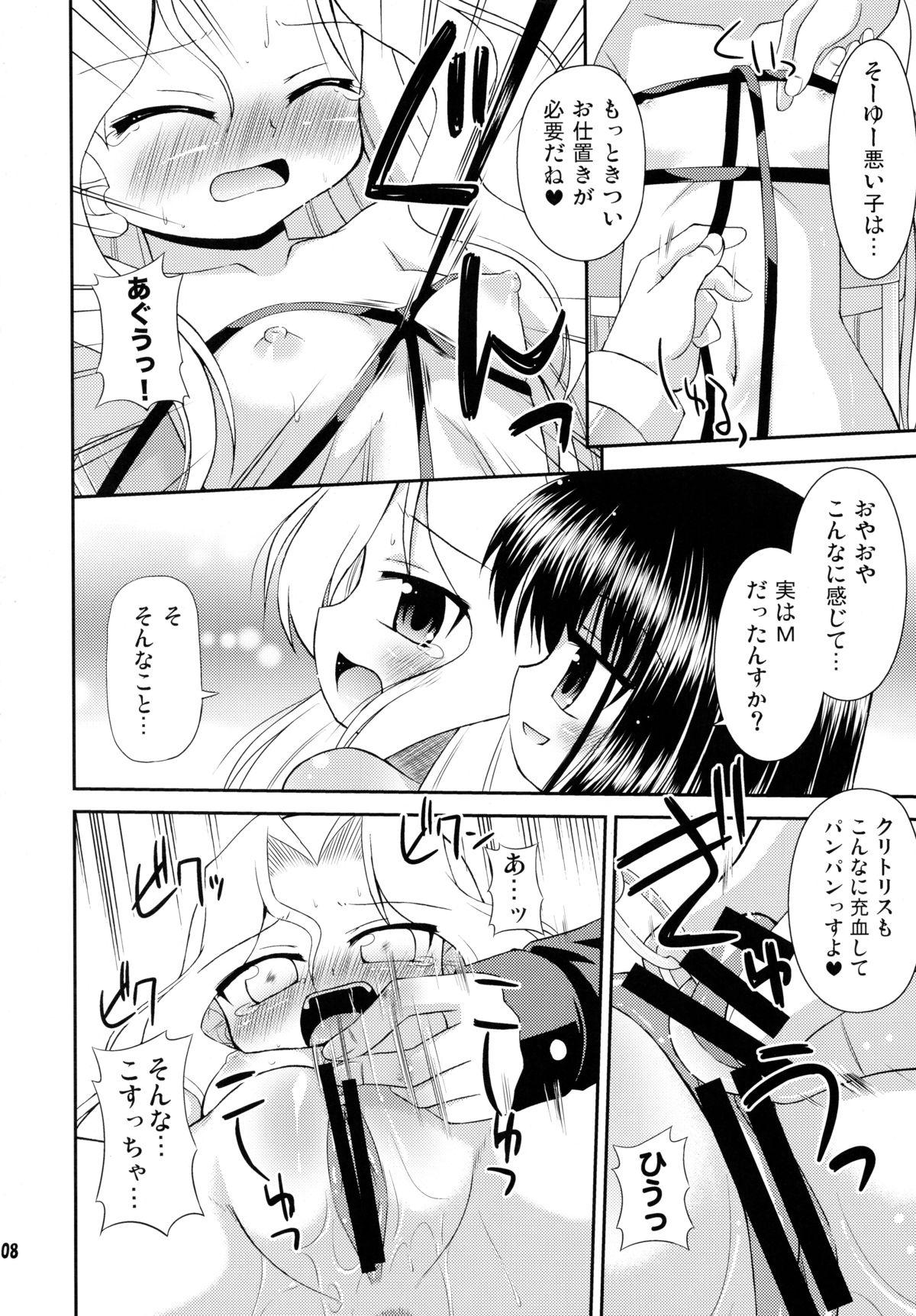 Hermana Super Stealth Momoko-san - Saki Gritona - Page 7