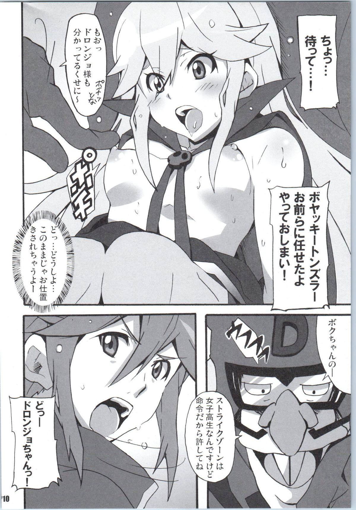 Busty Shinya mo Yatterman - Yoru no yatterman Hot Girls Getting Fucked - Page 9