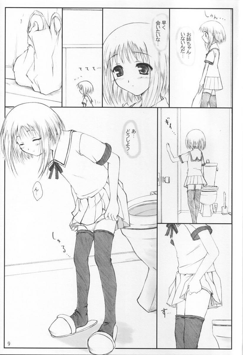 English Niunyuu - Fruits basket Behind - Page 8