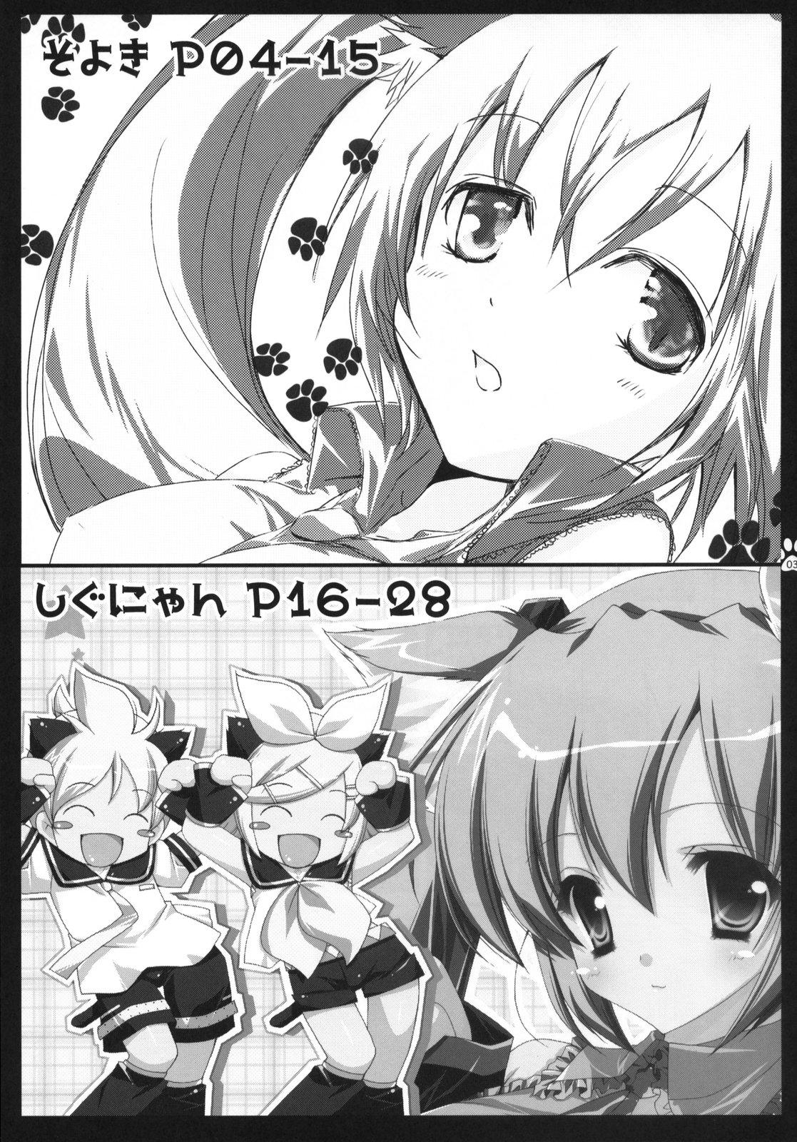 Highschool Nyan nyan daisakusen - Vocaloid Big breasts - Page 2