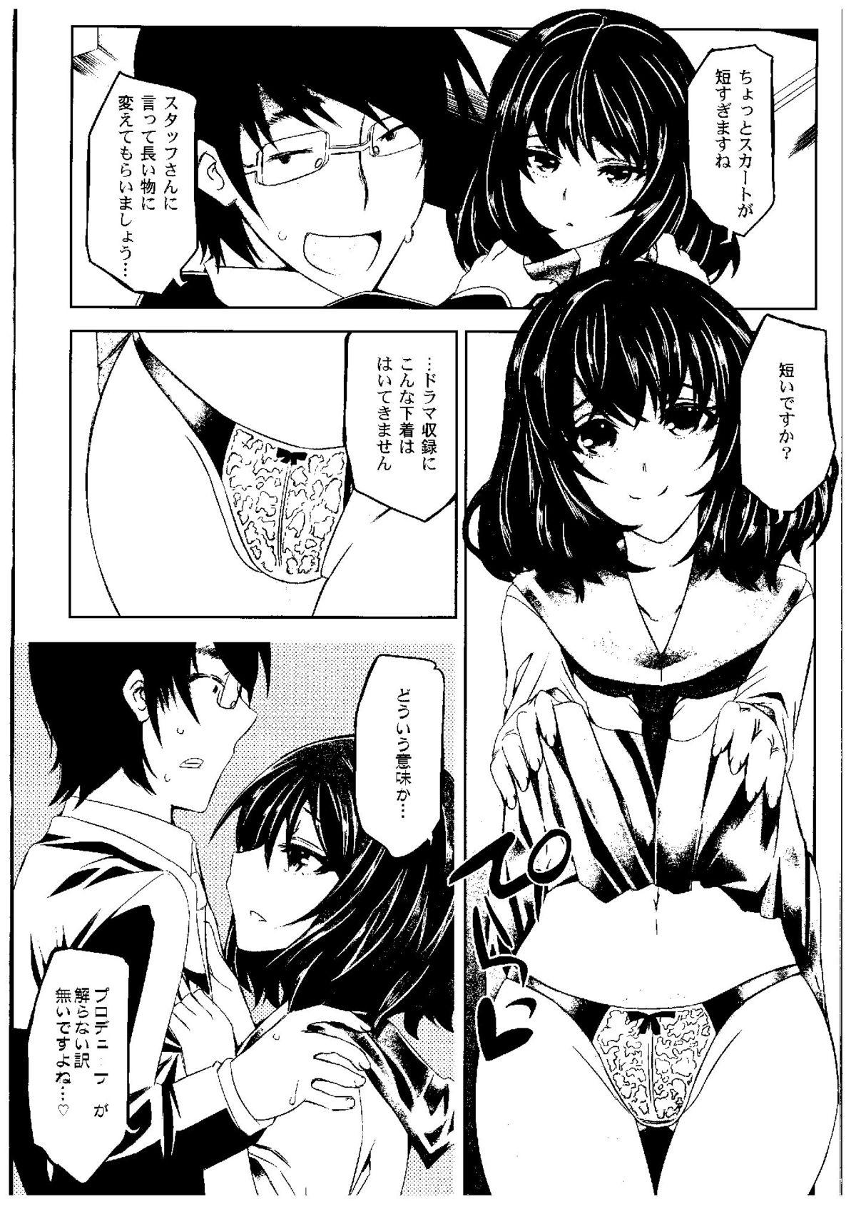 Lesbian 25-saiji no Hatsutaiken - The idolmaster Interacial - Page 4