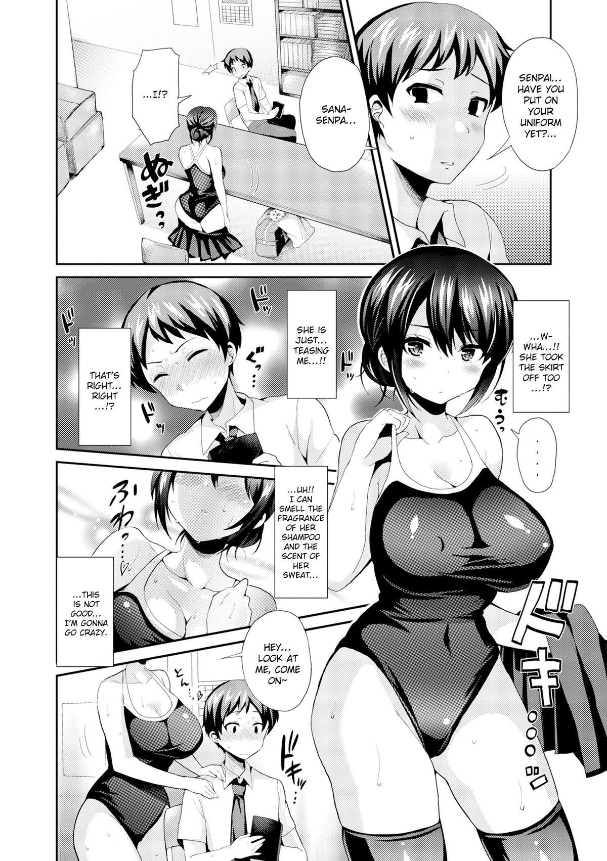 Pounding Natsuiro Flavor | Summer-colored Flavor High Definition - Page 8