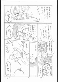 Gay Amino-kun Ni Ki O Tsukero!! Asatte No Houkou Stepsiblings 3