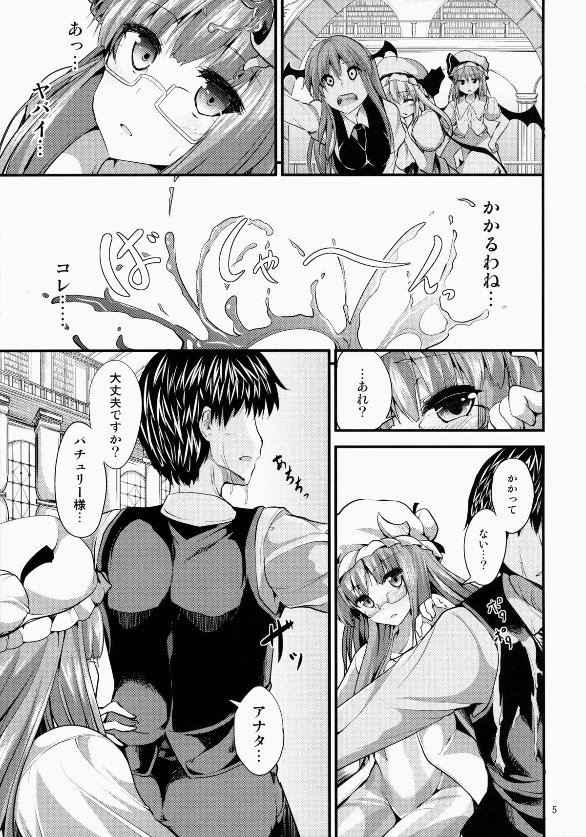 Blow Jobs Porn Awacche - Touhou project Spank - Page 5