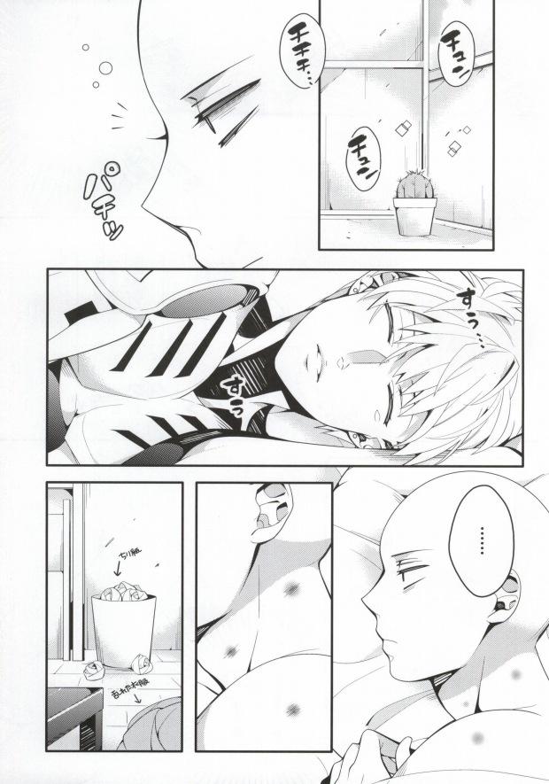 Homo Sake wa Nonde mo Nomareruna - One punch man Amateur Porno - Page 2