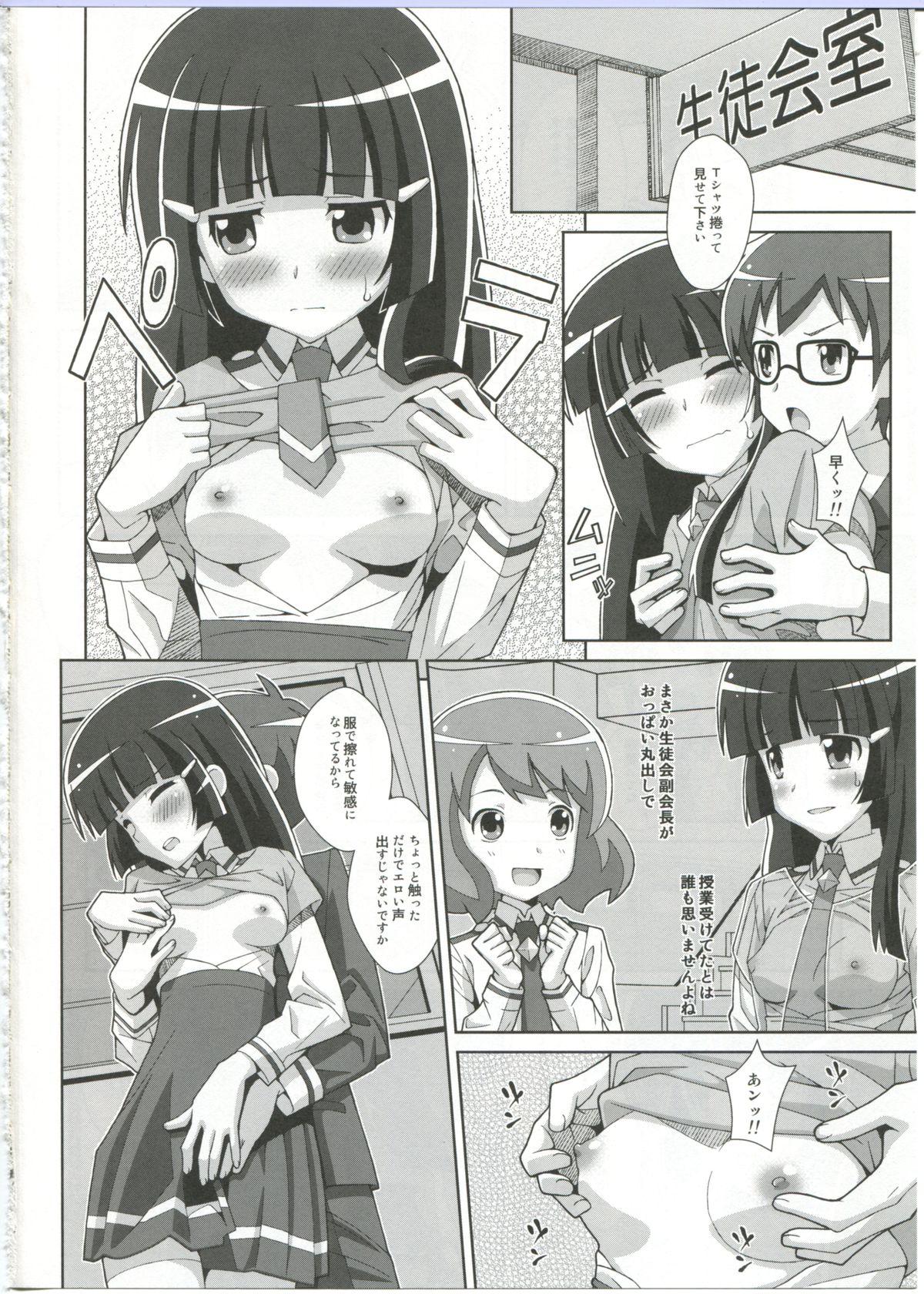 Sexo Anal TYPE-23／A - Smile precure Comedor - Page 4