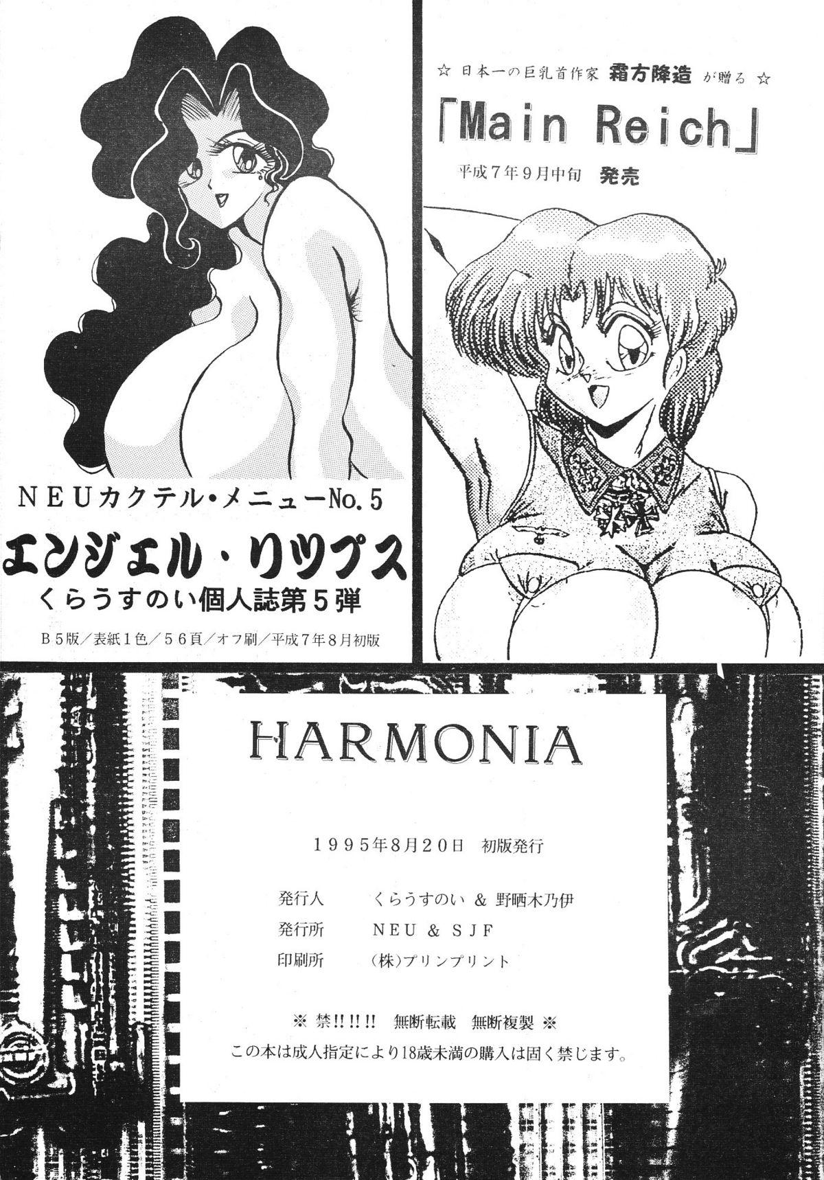 Harmonia 78