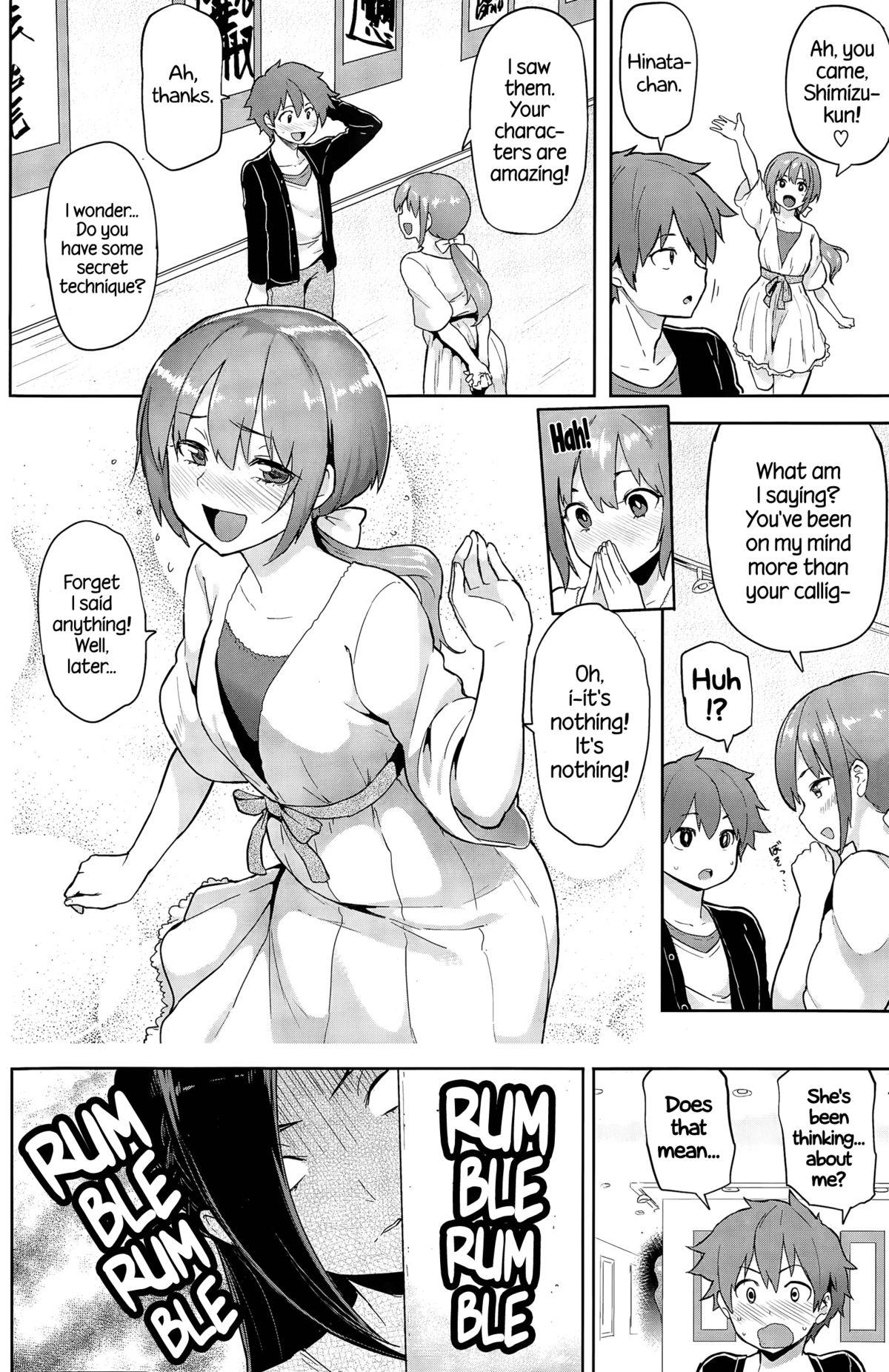 Oiled Bokujuu | Servant Brunettes - Page 2