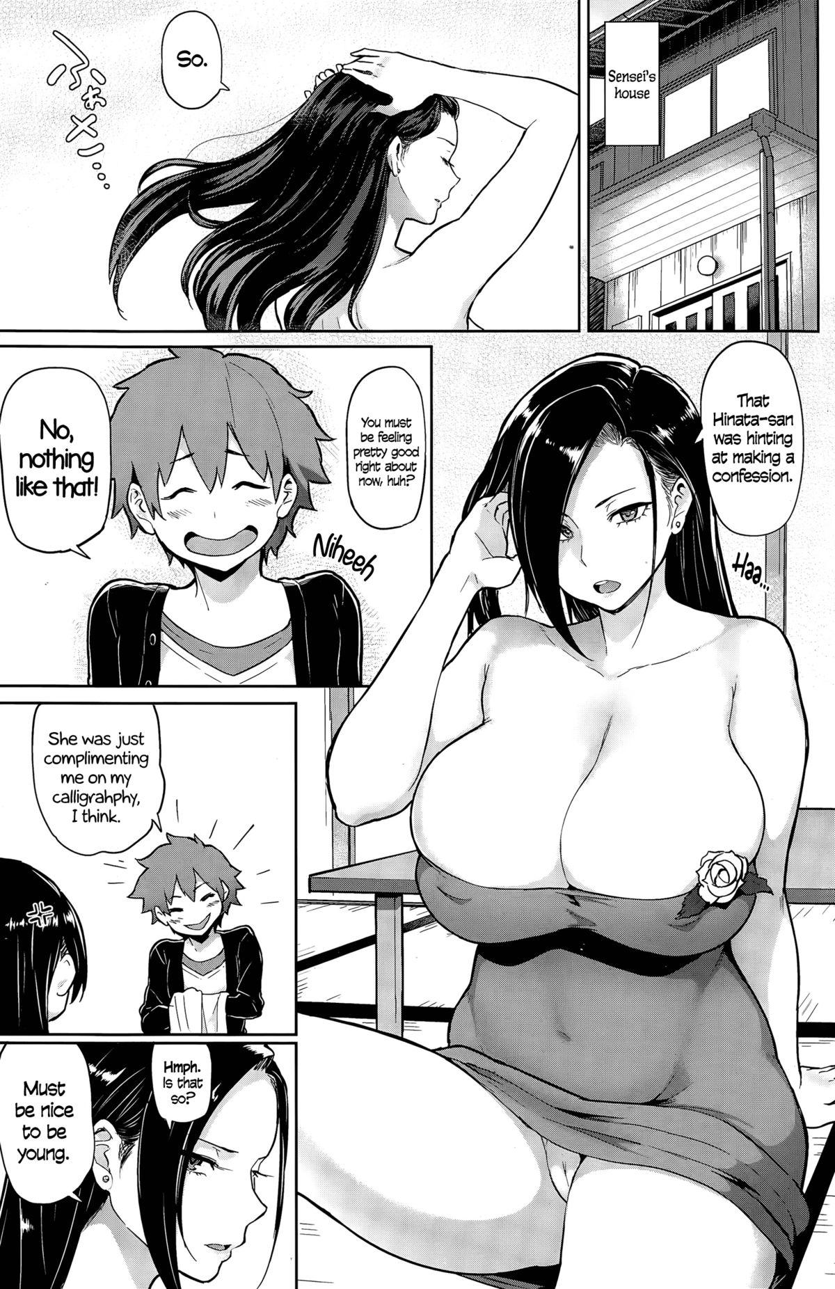 Oiled Bokujuu | Servant Brunettes - Page 3