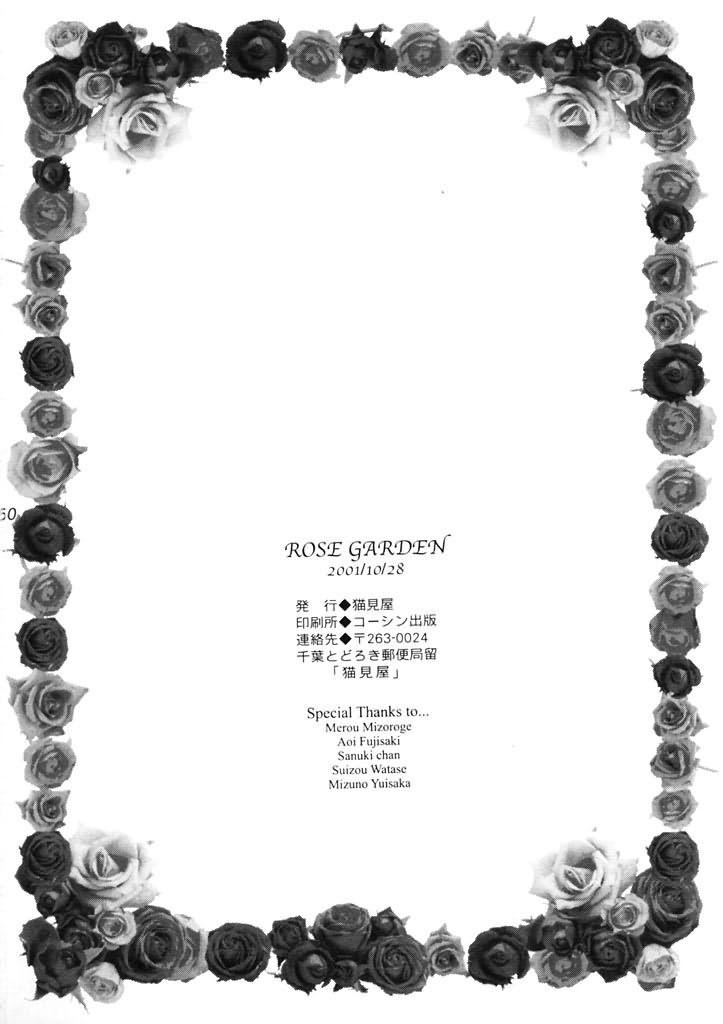 Rose Garden 48