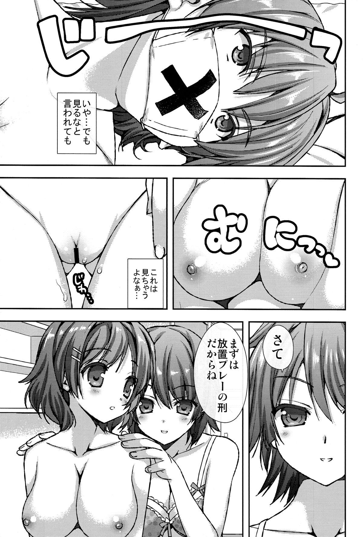 Naija Tsubasa Nyanko - Bakemonogatari Gay Averagedick - Page 5