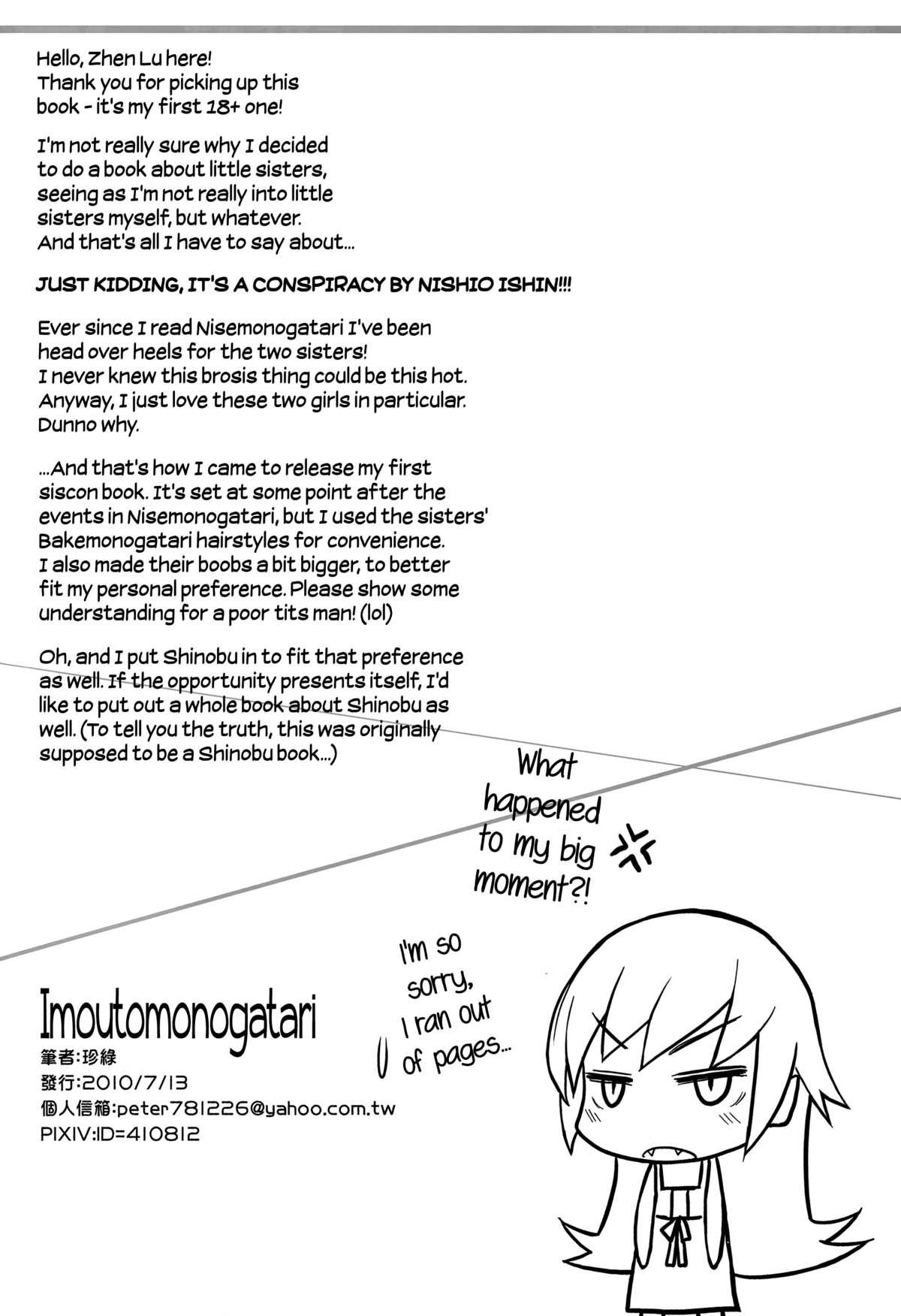 Imouto Monogatari 24
