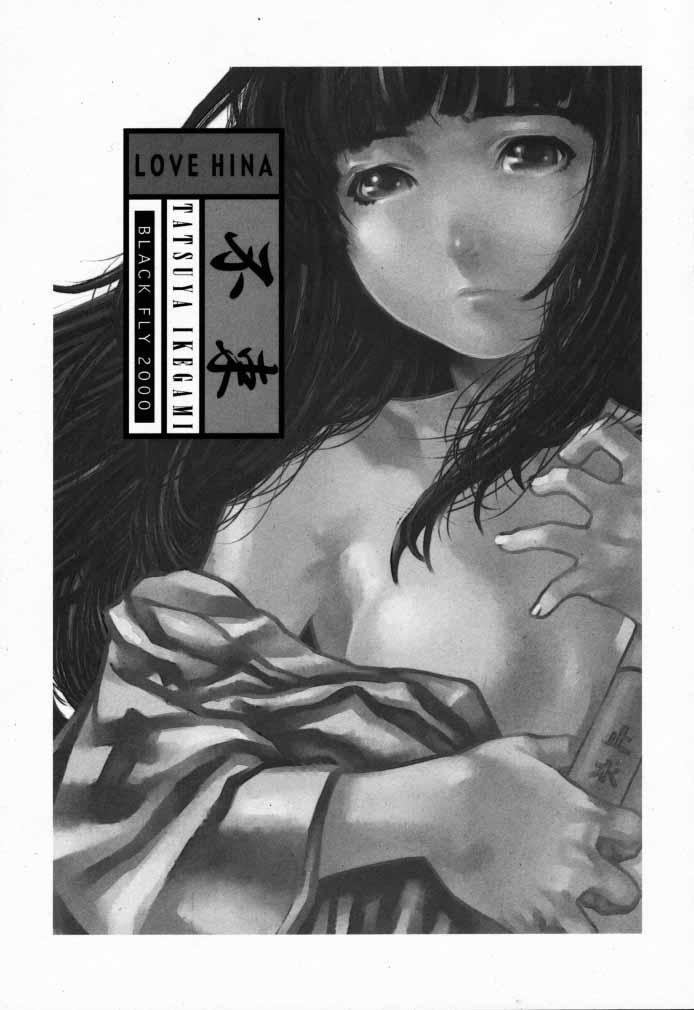 Naked Sex FUSOKU - Love hina Step Sister - Page 2