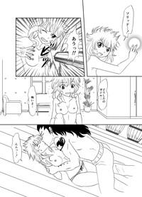Lez Hardcore GajeeLevy Manga Fairy Tail Young Old 6