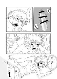 Lez Hardcore GajeeLevy Manga Fairy Tail Young Old 8