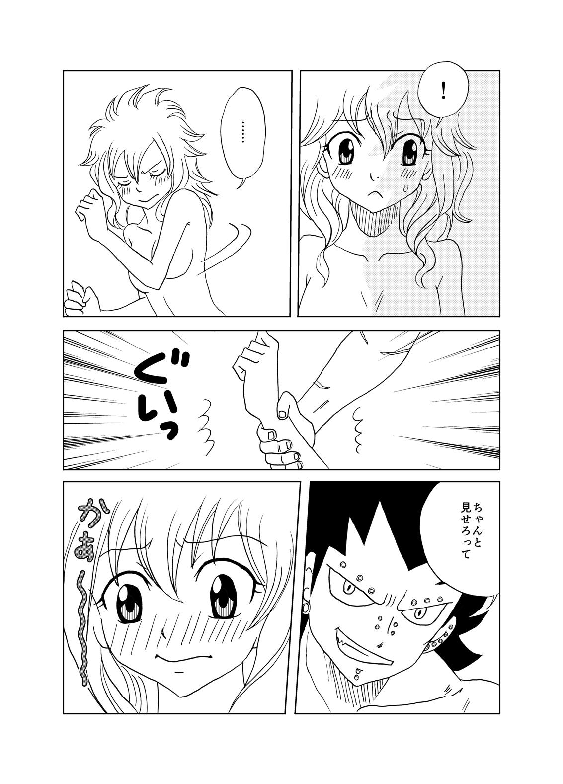 [Cashew] GajeeLevy Manga - Levy-chan ni Gohoushi (Fairy Tail) 7