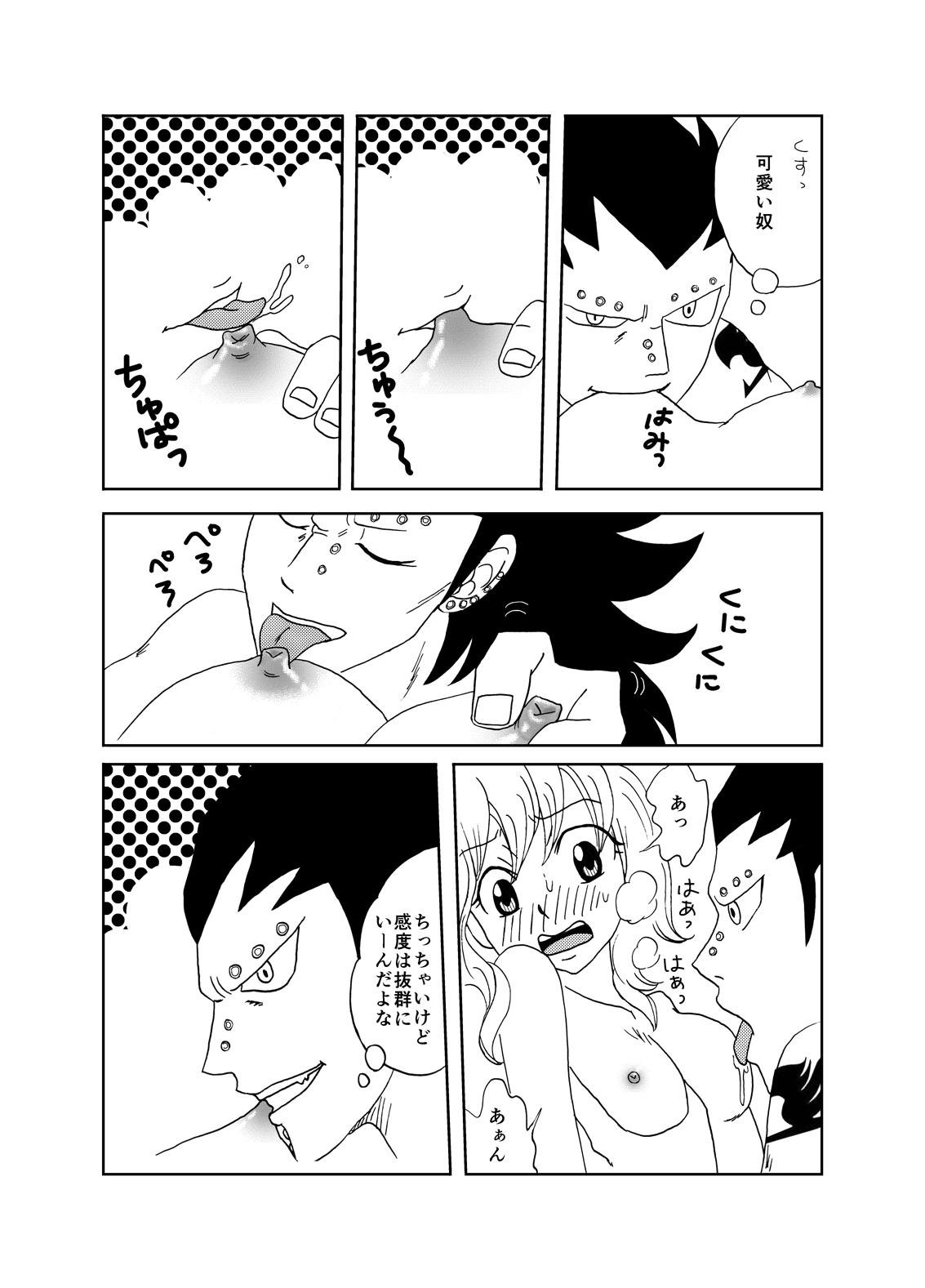 [Cashew] GajeeLevy Manga - Levy-chan ni Gohoushi (Fairy Tail) 8