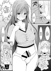 Anoko no Kokan no Himitsu | The Secret of the Crotch of that Girl 5