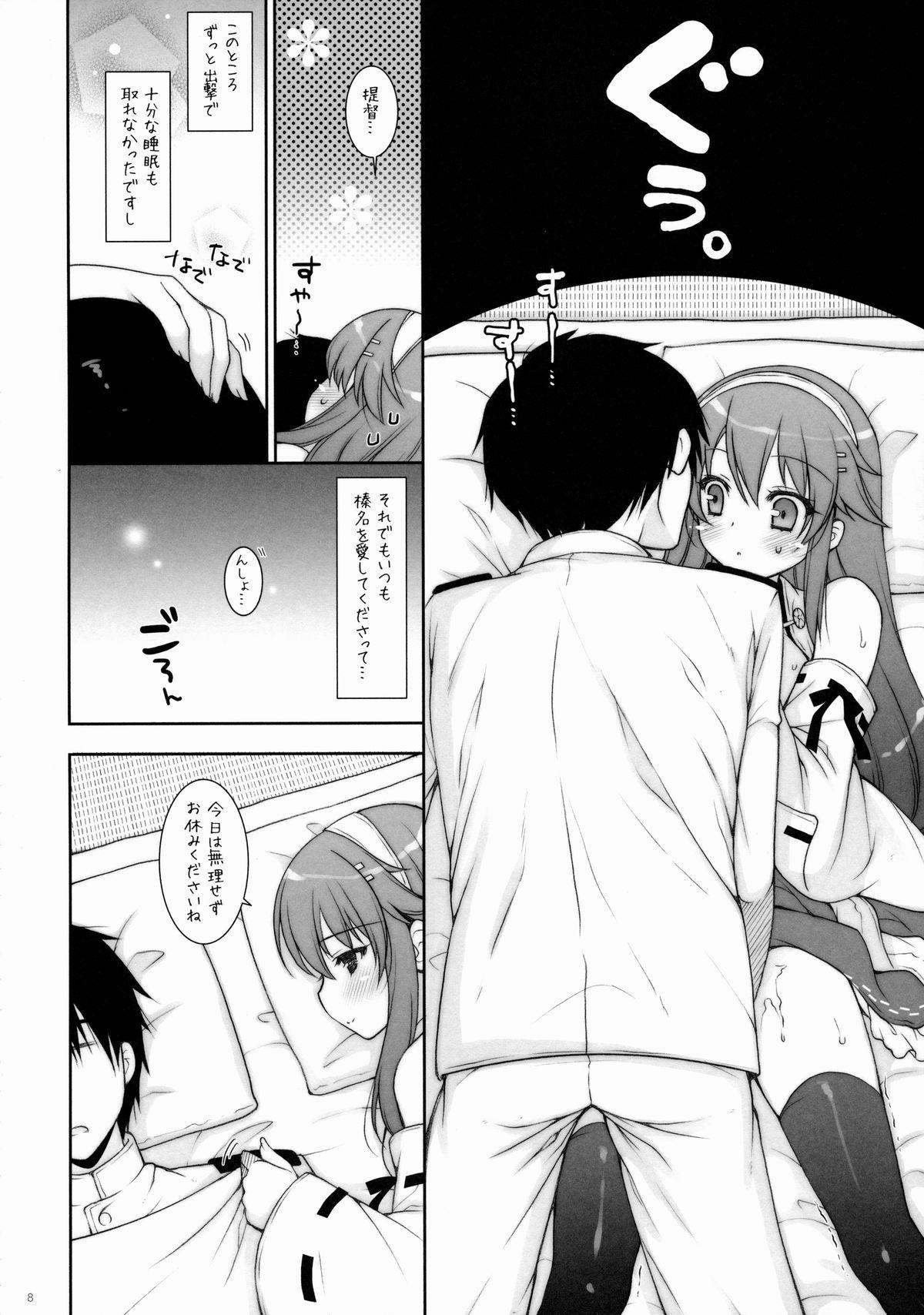 Close Up Ware, Haruna to Yasen ni Totsunyuu su!! 6 - Kantai collection Cuck - Page 7