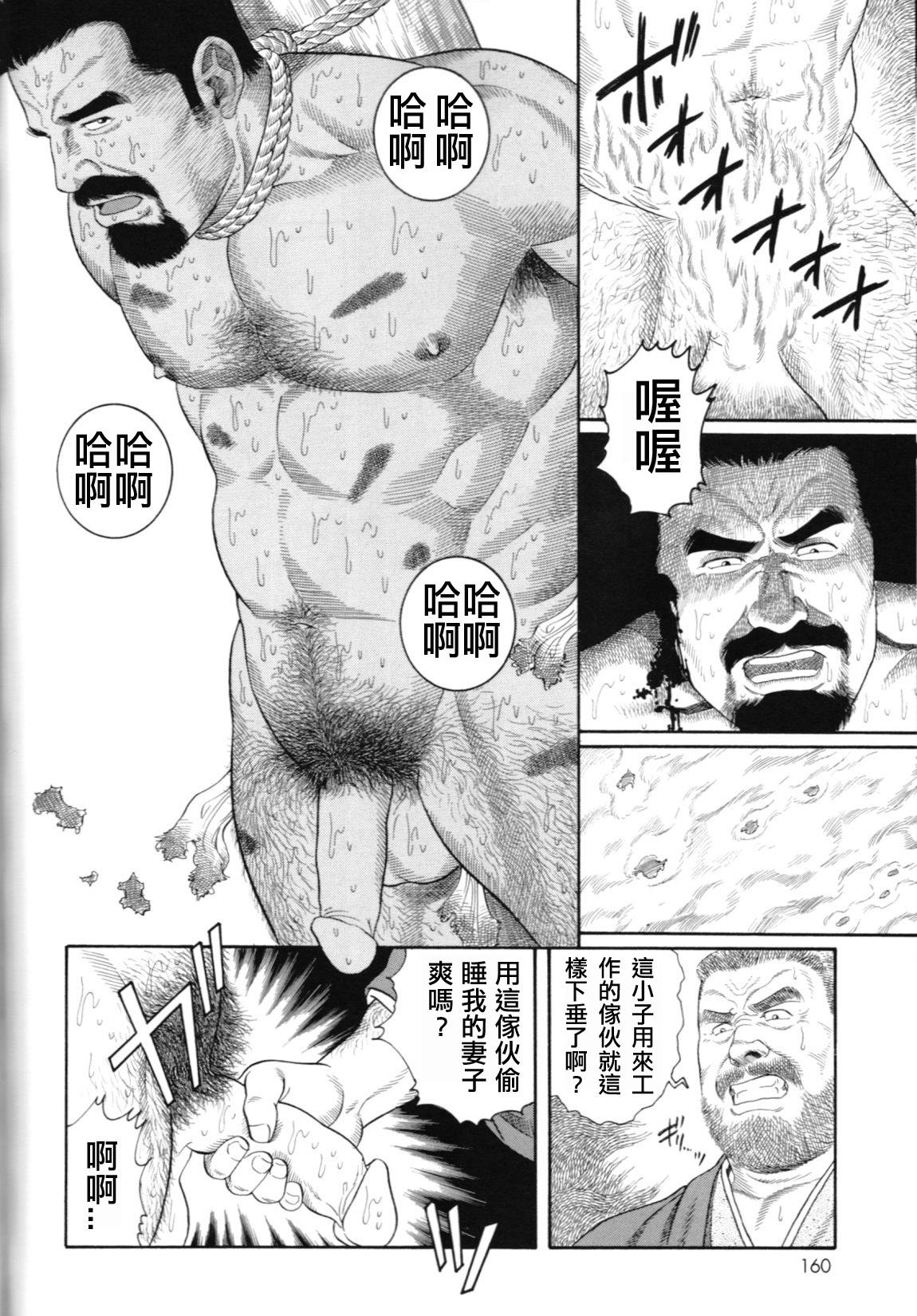 Blowjob Porn 猛き血潮～釧路大谷組小頭・坂田彦造の場合 Mouth - Page 8