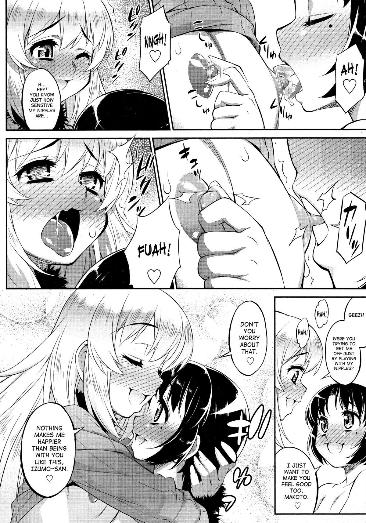 Gay Studs Salvia no Koibito ♥ | Salvia's Lover ♥ Blows - Page 2