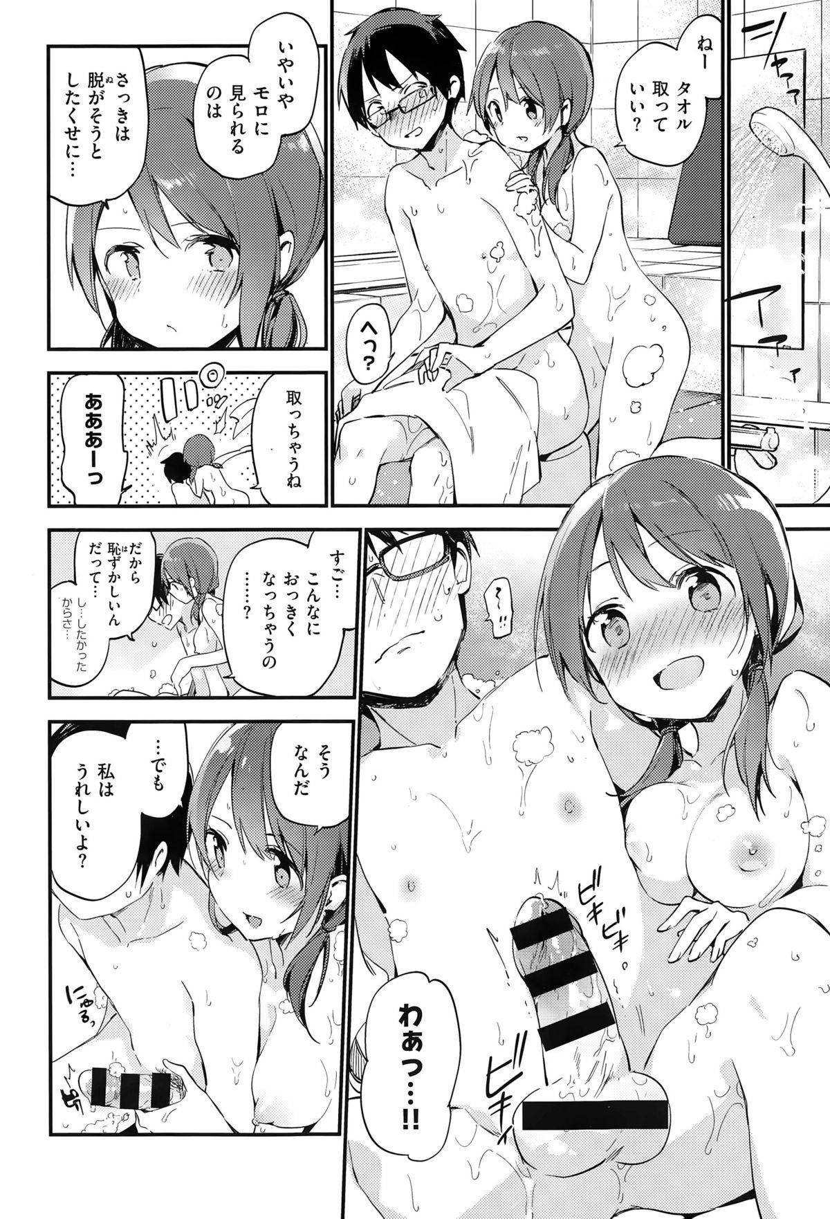 COMIC Kairakuten XTC Vol.05 106