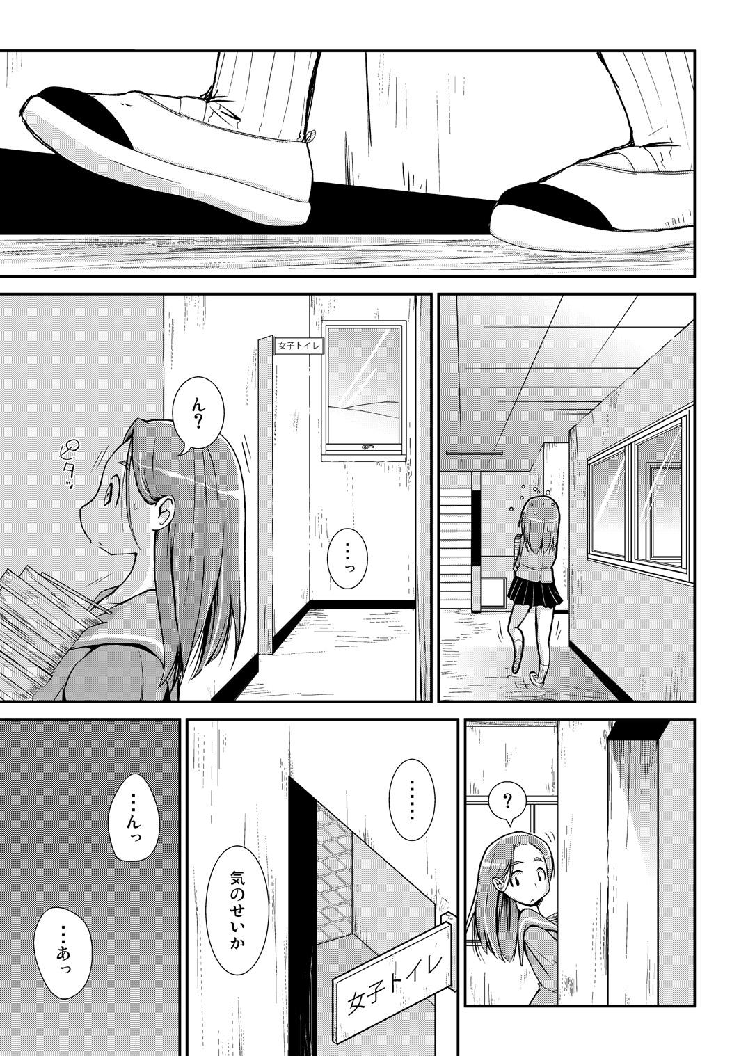 Black Gay Kyou kara, zutto, Senpai to Soushuuhen Free Amateur - Page 2