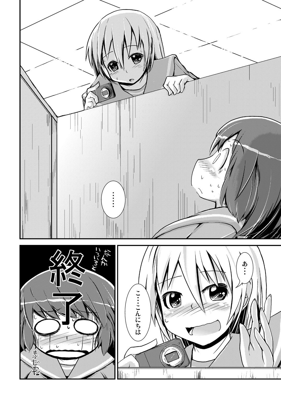 Freeteenporn Kyou kara, zutto, Senpai to Soushuuhen Fucks - Page 5