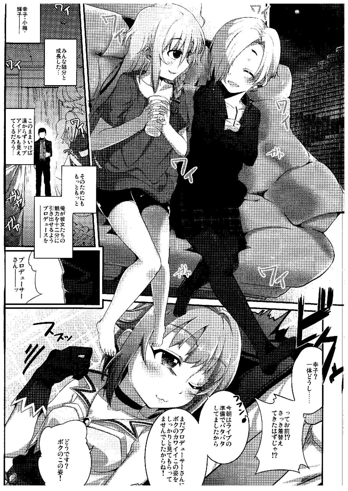 Escort Shall we indulge in Lust, producer? - The idolmaster Gay Longhair - Page 4