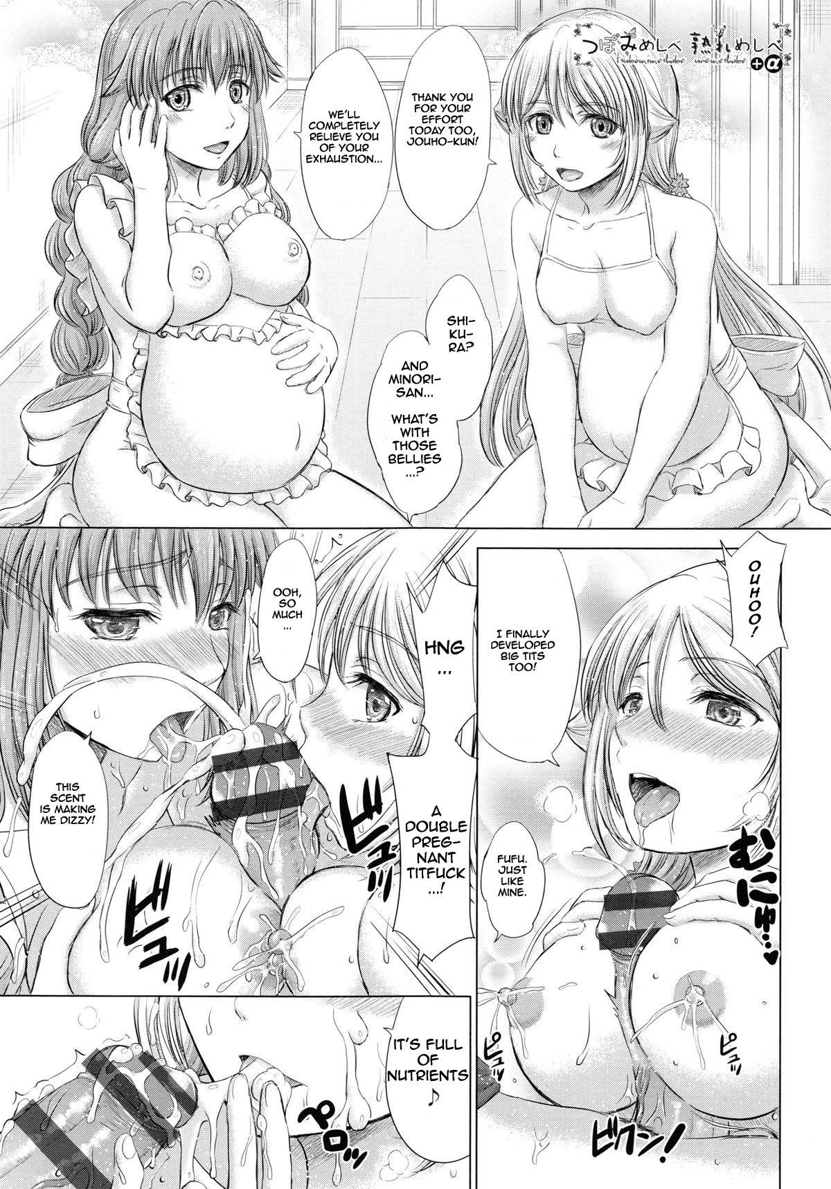 Morena Joshikousei Jusei Catalog Ch.1-2 Pareja - Page 52