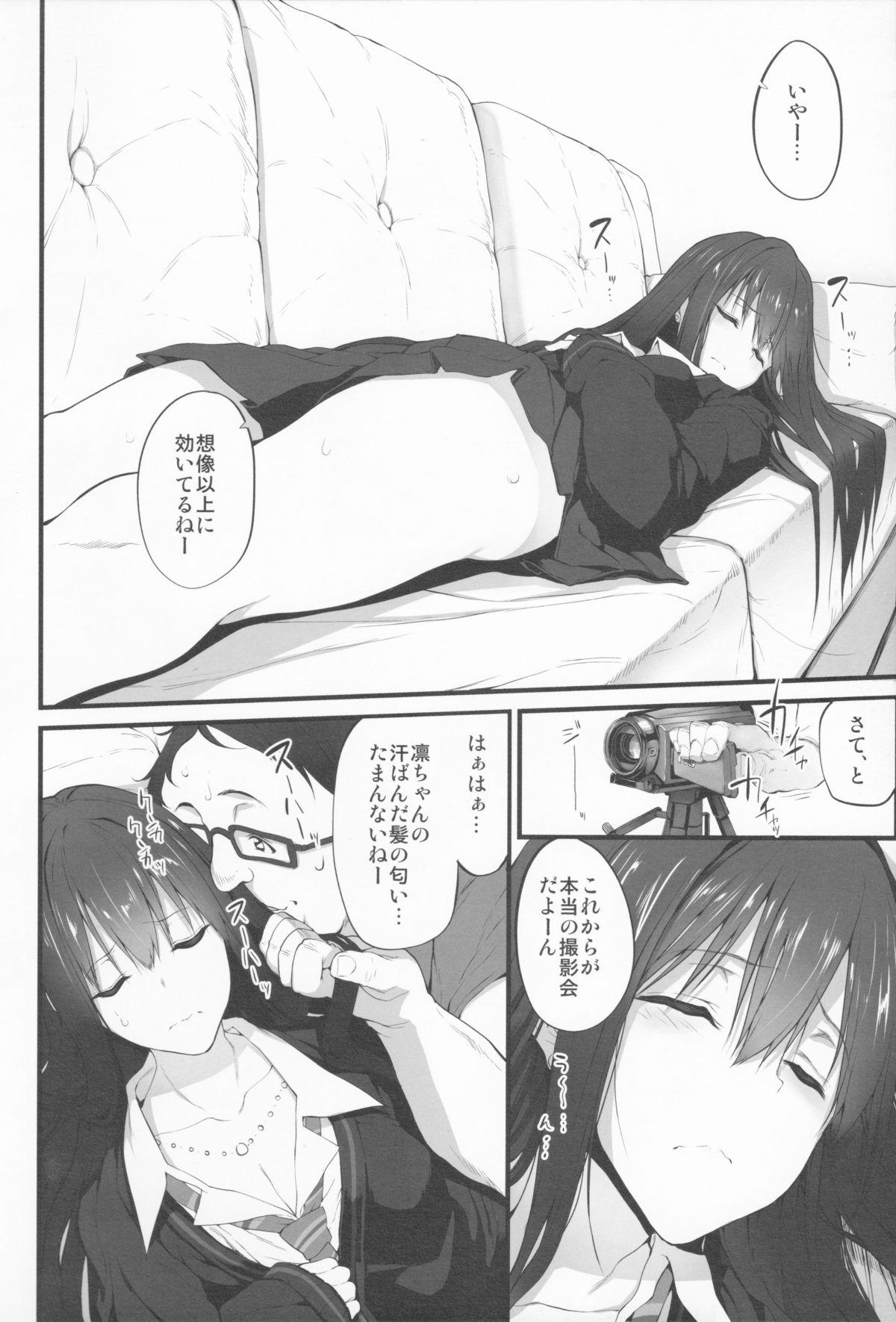 Amador Marked-girls Vol. 5 - The idolmaster Reality Porn - Page 6