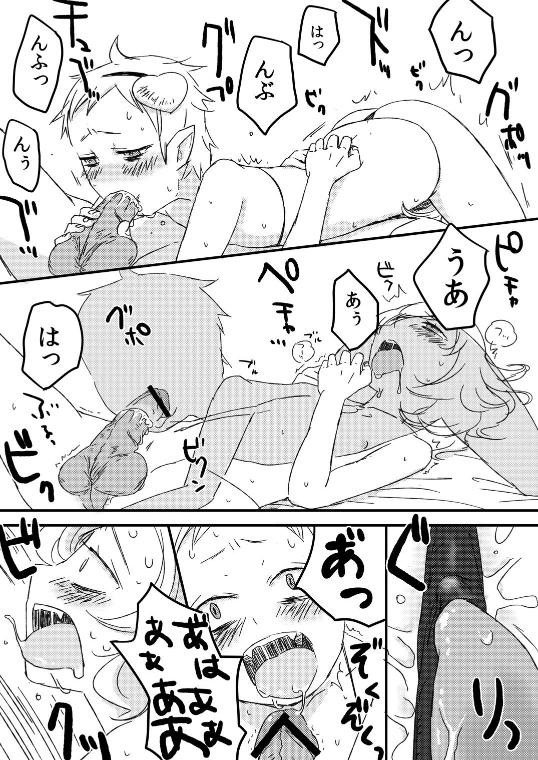 Jeans Decorate Komeiji - Touhou project Twerk - Page 11