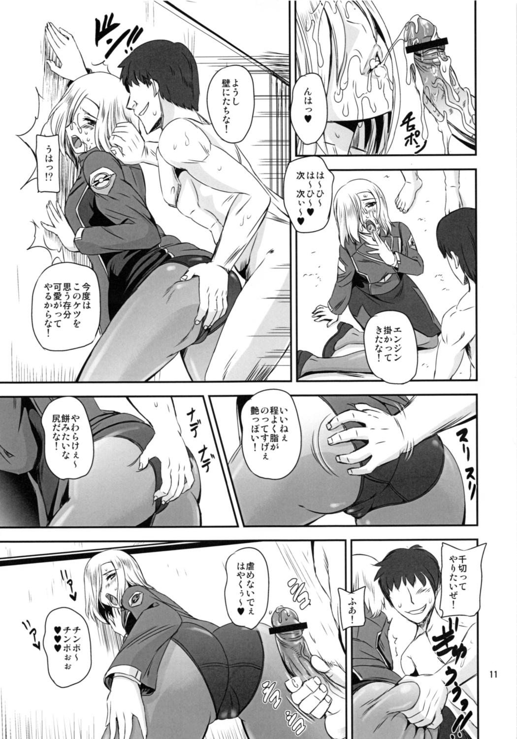 Canadian Majestic RIN RIN - Majestic prince Dominant - Page 10