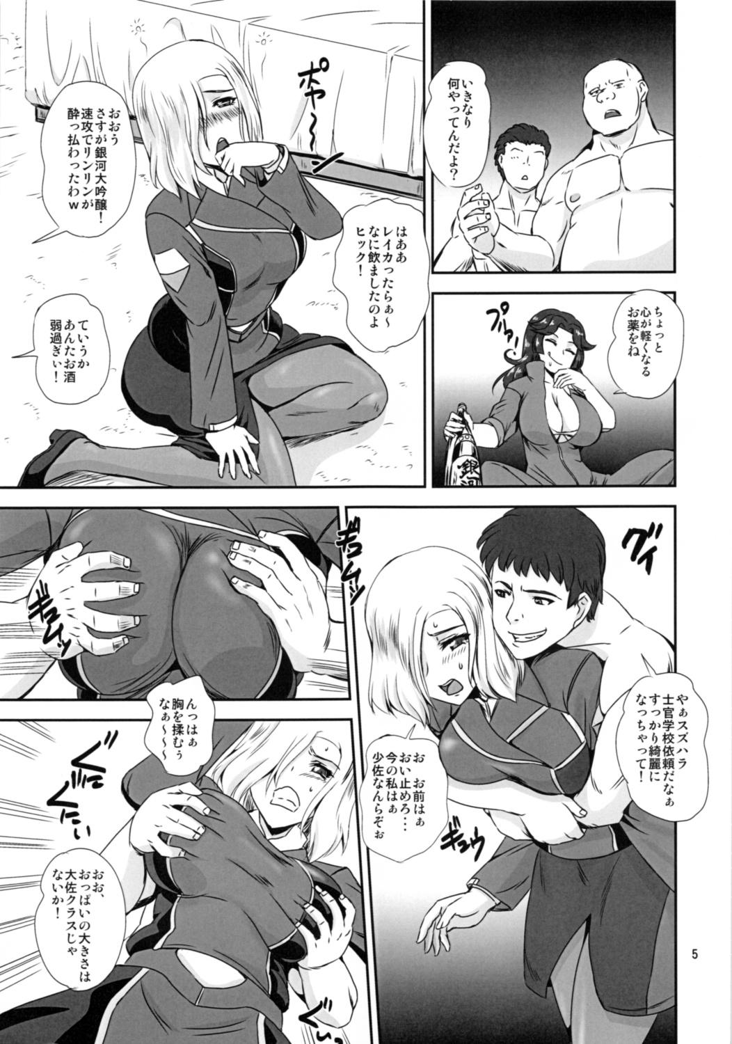 Stepmother Majestic RIN RIN - Majestic prince Hung - Page 4